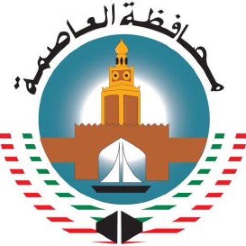 شعار-المحافظة-1024x931-1-300x273